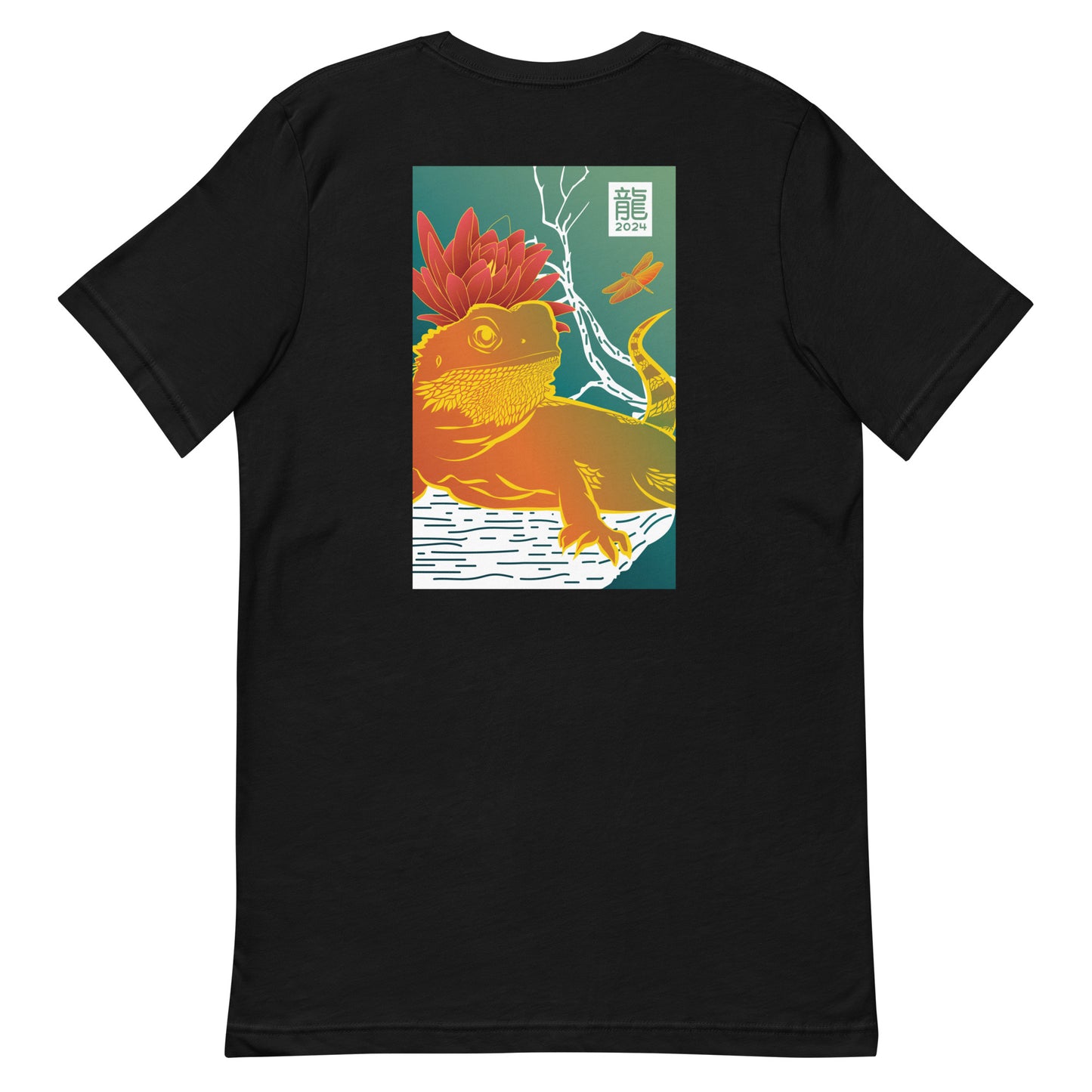 Year of the Dragon 2024 Green Logo Tee