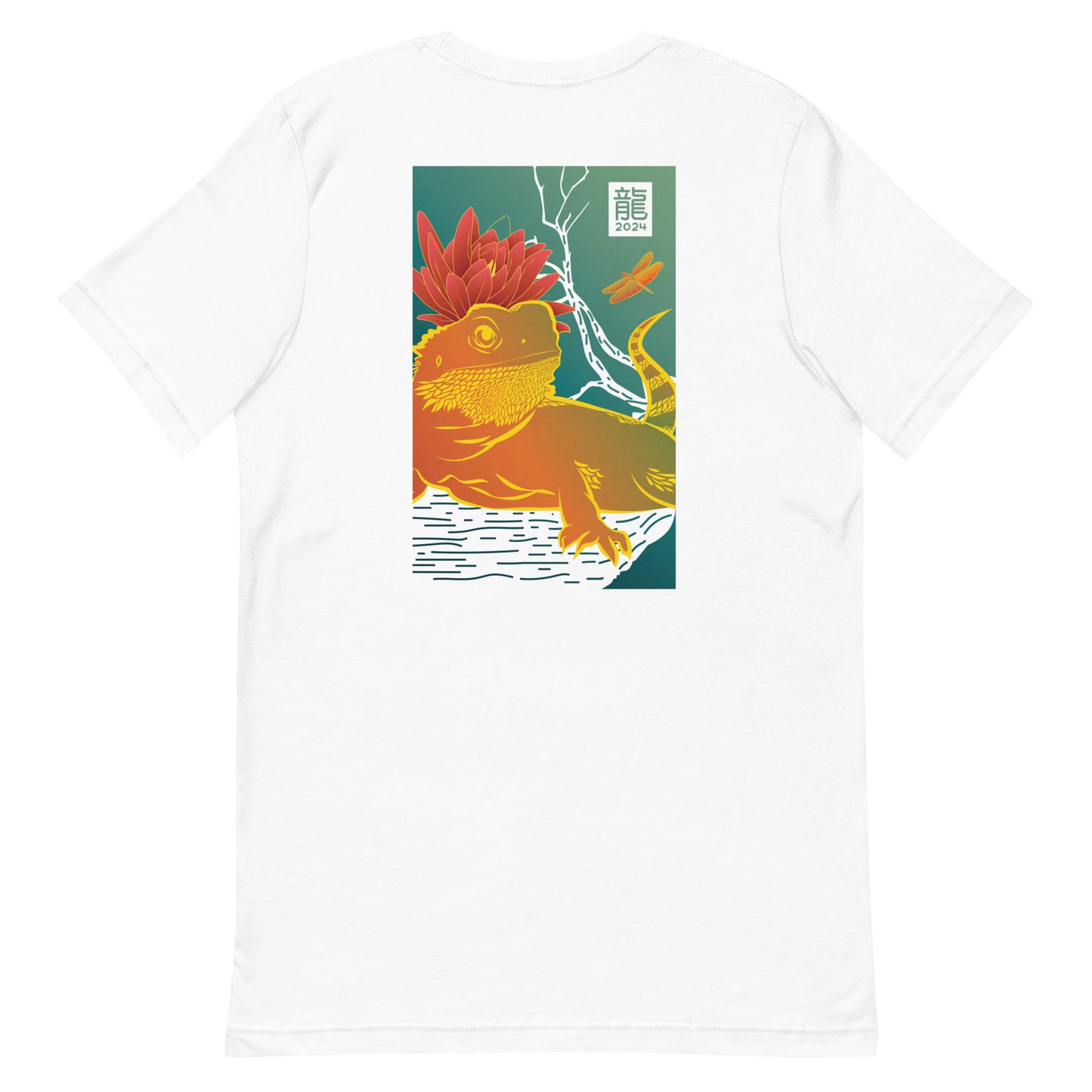 Year of the Dragon 2024 Green Logo Tee